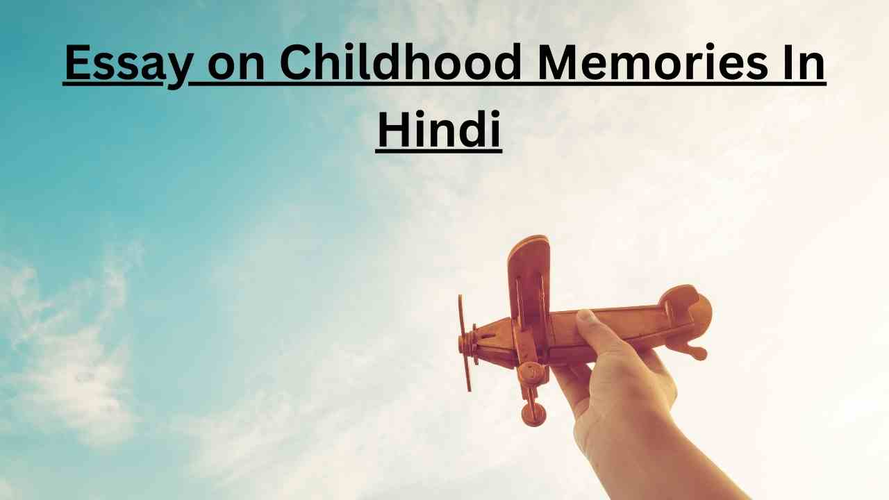 Essay on Childhood Memories In Hindi 